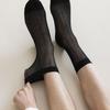 Calcetines para Hombre de Seda de Morera Malla Nueva Transpirable Calcetines de Negocios para Hombre Finos Antibacterianos Calcetines Zhuji Venta al por Mayor
