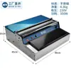 Xianyuan XY450 Máquina de Embalagem com Filme Conservante para Frutas e Verduras Máquina de Selagem para Embalagem com Filme Conservante Máquina de Selagem e Corte para Filme Conservante