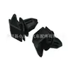 Clip de Fijación para Placa Protectora de Faldón Lateral de Carrocería de Ford New Focus Modelos 11-15 Clip para Viga Inferior Lateral del Coche