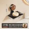 Ventosa Adhesiva Sin Taladro Soporte para Jabón Estante de Almacenamiento para Baño y Tocador Estante de Almacenamiento para Jabón Montado en Pared Estante de Almacenamiento con Drenaje