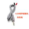 Beijing 6.35 Enchufe de Dos Canales Ba2008 Instrumento de Estimulación Nerviosa Transcutánea de Frecuencia Media para Computadora Cable de Conexión de Lámina de Electrodo