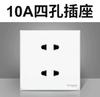 Enchufe de pared Schneider con cinco orificios, blanco, Yueyuan 86, para pared, color oscuro, para el hogar, 5 enchufes, genuino, venta al por mayor