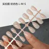 Puntas de uñas grandes transfronterizas LMSXS almendra corta puntas de uñas brillantes puntas de uñas hechas a mano en varios tamaños parches para uñas postizas