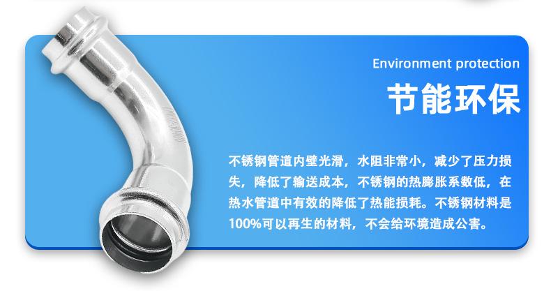 弯头详情_07.jpg