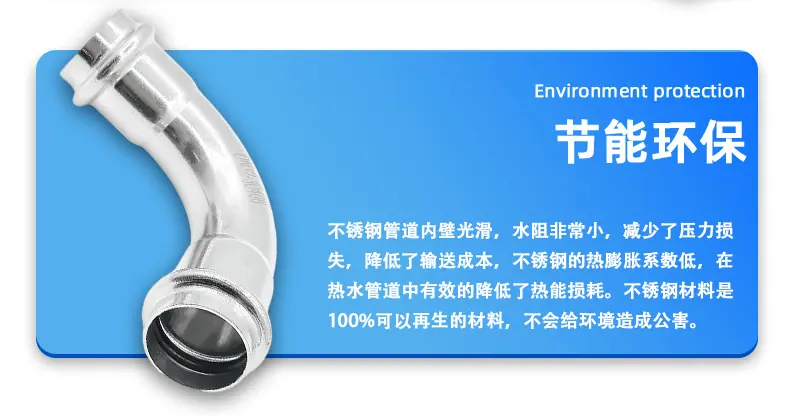 弯头详情_07.jpg