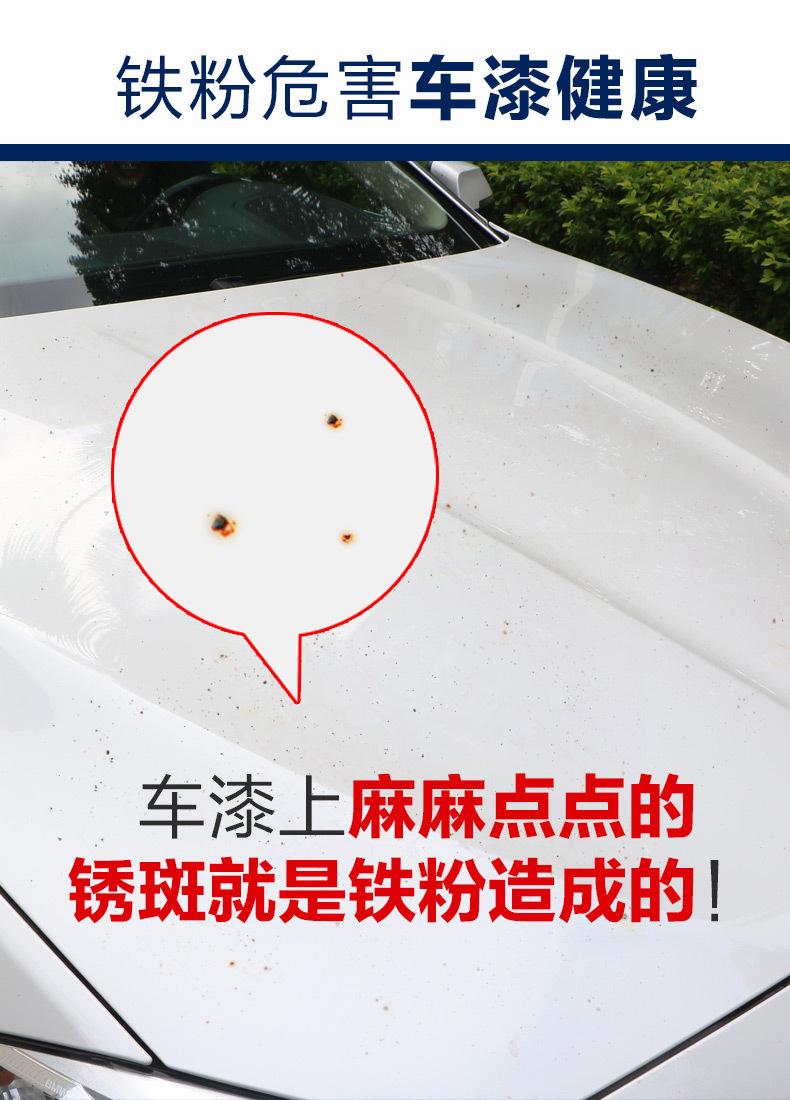 铁粉 (4).jpg