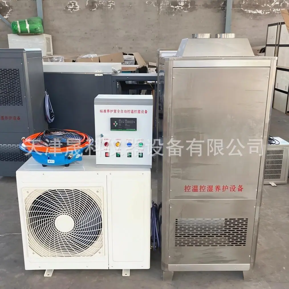 恒温恒湿标准养护室管道式 (3).jpg