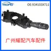 934103X711 es adecuado para el interruptor de luz de giro e interruptor combinado de luz antiniebla del Hyundai Elantra 2016-2020