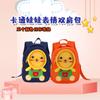 Procesamiento de Mochila Escolar para Niños Personalizada para Guardería Clases Grandes, Medianas y Pequeñas Mochila Anti-pérdida para Estudiantes de Grado 1-3
