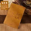 Caderno Portátil Dupont A5 Texto Inspirador Simples Alto Valor Estampagem a Quente Manual Caderneta Caderno Pode Ser Personalizado