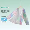 Ropa de Protección Solar para Niñas, Abrigo Delgado Transpirable Colorido y con Protección UV, Nueva Camisa de Seda Helada de Verano Transpirable para Aire Acondicionado para Niñas