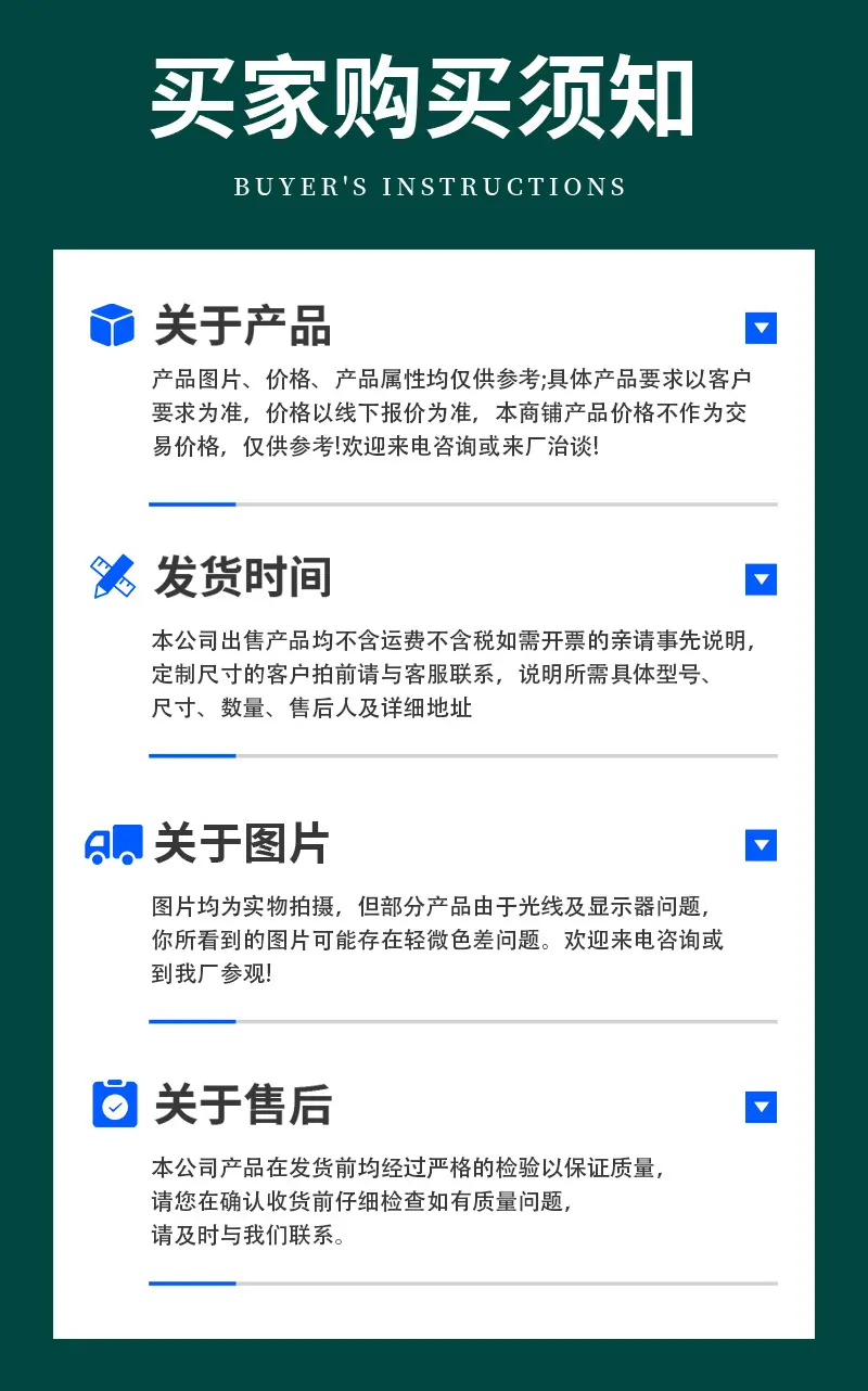 聚氨酯胶轮_16.jpg
