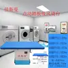 Tábua de Passar para Jogging Tábua de Passar com AutoSucção Tábua de Passar de Mesa Tábua de Passar de Lavanderia a Seco Equipamento de Tábua de Passar Industrial para Fábrica de Vestuário