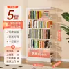 Estante de Aço para Biblioteca Doméstica Prateleira de Chão Multicamadas Estante para Livros Infantis Estante para Livros Ilustrados Rack de Armazenamento Simples para Sala de Estar