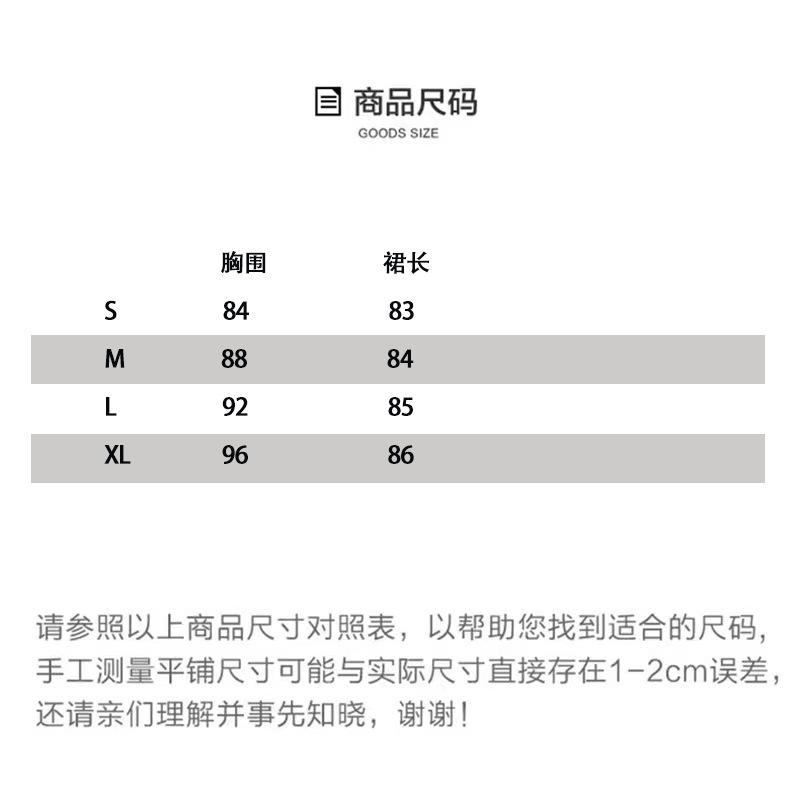 尺码表图.jpg