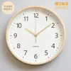 Reloj de Pared Estilo Japonés Reloj de Cuarzo Sala de Estar Hogar Reloj Sencillo Reloj de Pared Estilo Madera Moderna Reloj de Pared Silencioso