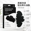 Tiras Nasales de Hidrocoloide Transfronterizas para Limpiar Poros, Hidratantes, Refrescantes, Control de Grasa, Limpiadoras, Absorbentes de Puntos Negros, Parches para Acné con Diseño Personalizable