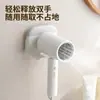 Chunzao Porta-Secador de Cabelo 2 em 1 Banheiro Instalação sem Furos Suporte de Parede Multifuncional para Secador de Cabelo