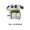 Motor CC de 220V 150W Pequeño Motor de Doble Rodamiento de Bolas de Alta Velocidad Adelante y Atrás Husillo Torno Máquina de Perlas