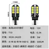 Directo de fábrica transfronterizo nuevo modelo alta luminosidad decodificador T10 3030 24 luces LED para coche luz de posición luz de matrícula