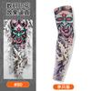 Manga de Tatuaje para Brazo Transfronteriza Hombres Sin Costuras Tatuaje Artificial Protección Solar Brazo Montar Hielo Manga de Tatuaje Mangas de Tatuaje