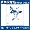Adesivos de Tatuagem Naturais, Tatuagem Artificial Feminina Sexy de Alta Qualidade Flor Borboleta de Suco, Não Refletivo, À Prova d'Água, Resistente ao Suor e Duradouro