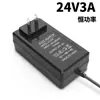 Adaptador de Corriente 24V3A Fuente de Alimentación para Purificador de Agua 2A 24V3.5A Bomba Booster Enchufe de Pared Fuente de Alimentación Conmutada para Luz LED