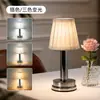 Lámpara de mesa LED recargable moderna creativa nórdica, lámpara de protección ocular, lámpara de mesa decorativa de ambiente para bares, restaurantes y cafeterías