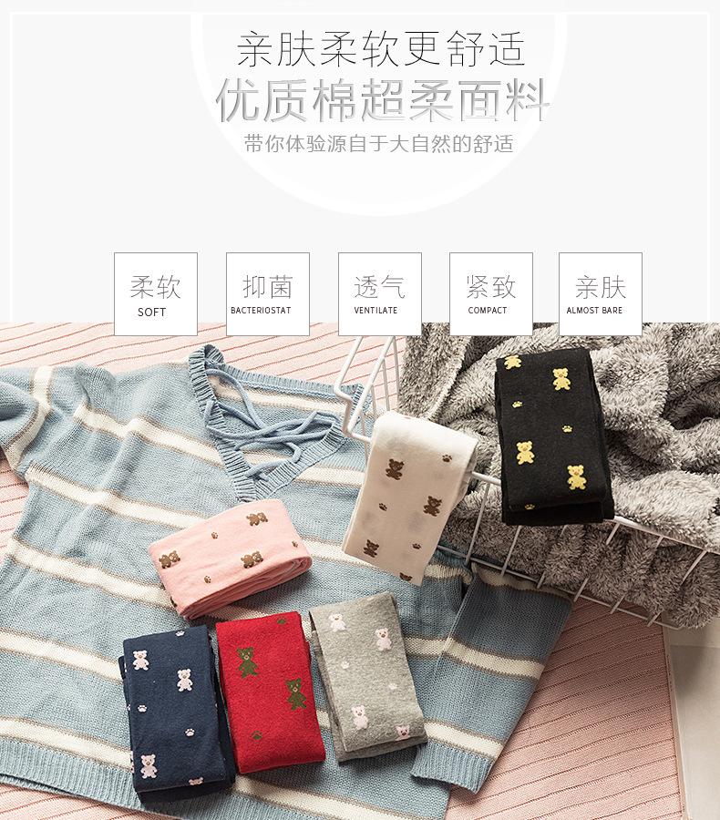 I-_新锐_安化哦曼_打底裤_7020_01