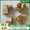 Codo de 90 Grados con Diente Interno y Externo Cuadrado en L con Rosca Interna y Externa Npt Zg Codo Rojo Perforador con Diente Interno y Externo