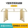 Soporte de pie de mesa de hierro nórdico, pata de mesa de metal, barra de pie ligera, mesa de centro moderna de lujo, pata de mesa, punto de apoyo, herrajes para muebles