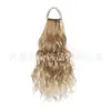 Peruca para Mulheres, Estilo com Elástico, Padrão Onda d'Água, Rabo de Cavalo Alto, Permanente Nuvem, Peruca Meio Presa, Rabo de Cavalo Curto, Fibra Sintética