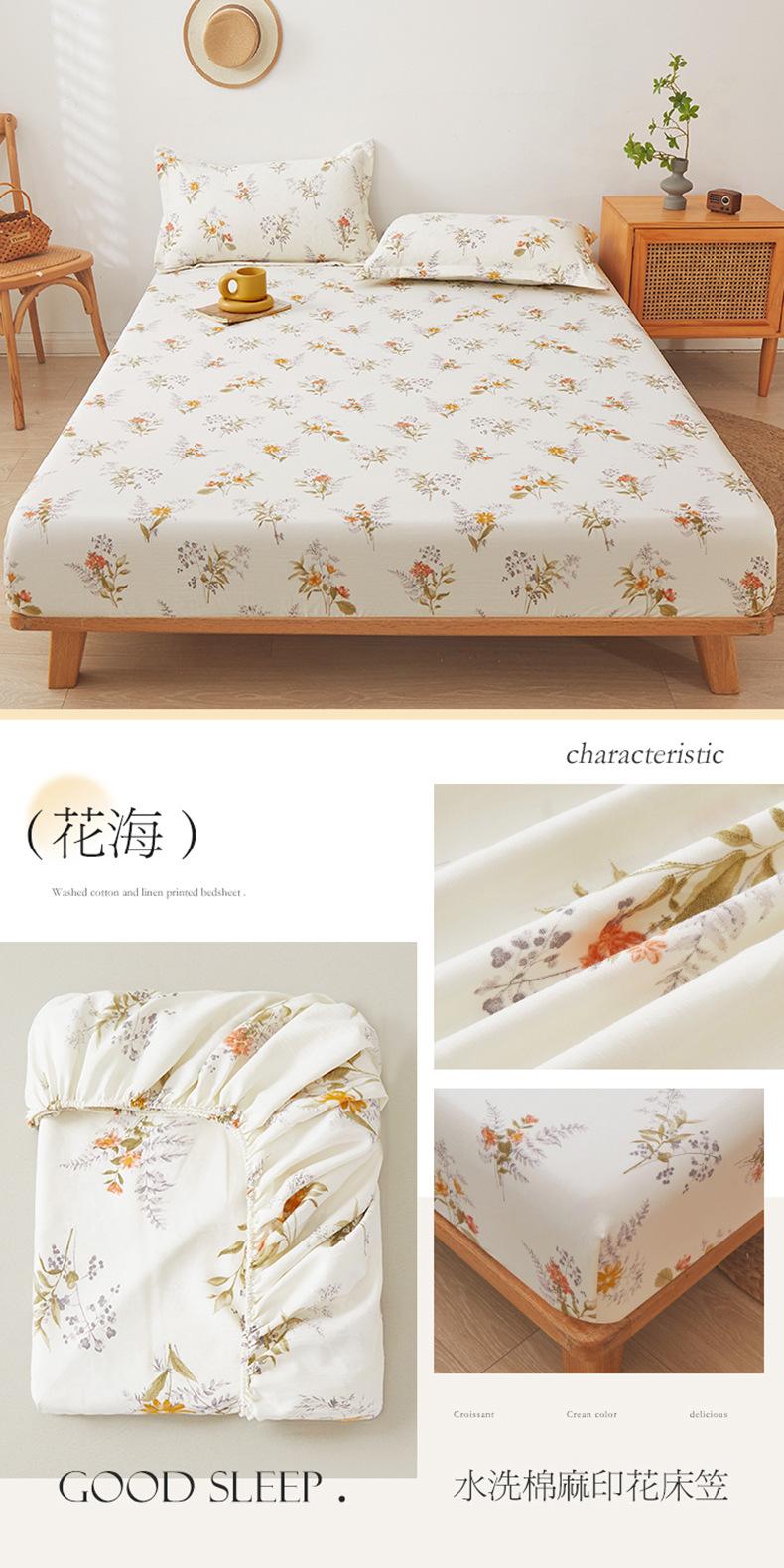 花海.jpg?x-oss-process=image/format,png