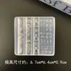 Molde para nail art com designs de urso, laço, flor, renda e fita, decoração de unha vestível, resistente à oxidação, ferramenta de unha de alta transparência