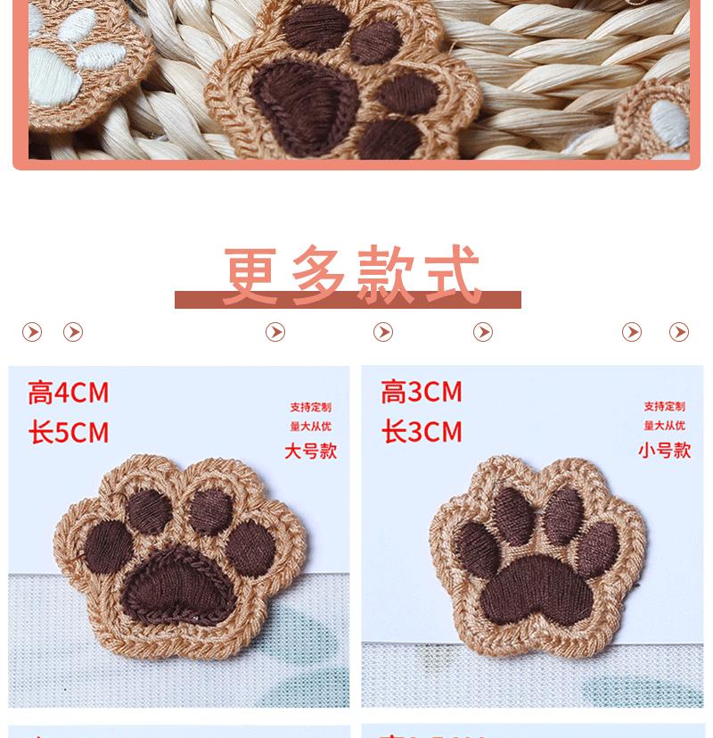 水溶小熊掌-详情图_05.gif