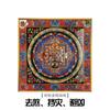 Pintura decorativa Thangka mantra de seis palabras mural de entrada de pasillo Xizang pintura colgante cuadrada Sutra del Corazón salón central pintura colgante