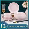Juego de Cuenco y Plato de Porcelana Jingdezhen Estilo Nórdico Lujo Ligero de Alto Valor Combinación de Cuenco, Plato, Cuchara y Palillos de Celadón Regalo para Inauguración de Casa