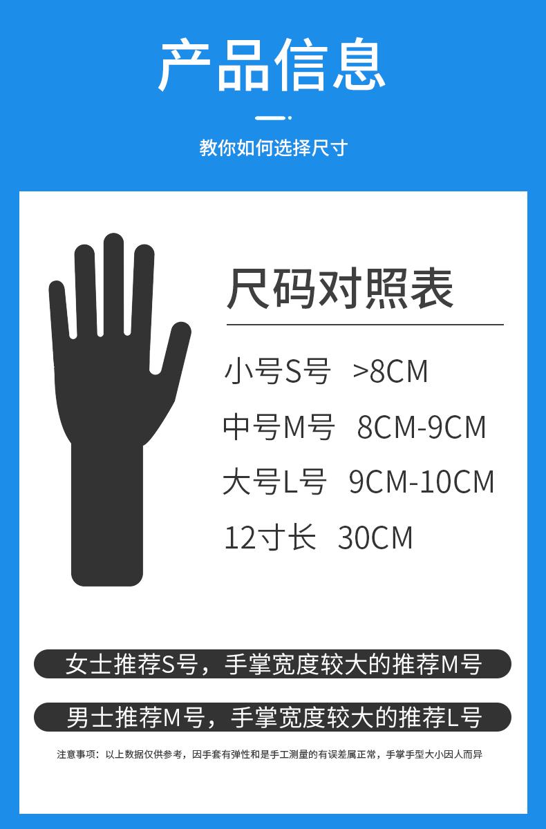 手套_09.gif
