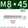 Varilla roscada galvanizada, varilla roscada de rosca completa, tornillo de rosca completa M4M5M6M8M10L