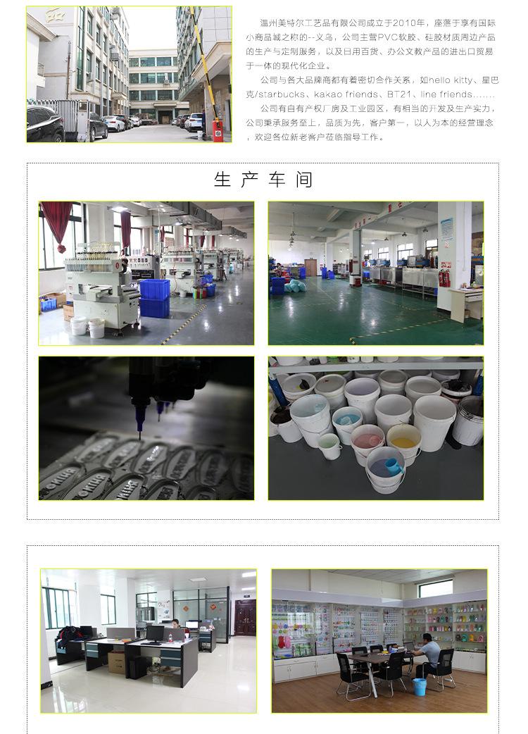 公司介绍_美特尔