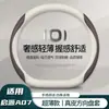 Adequado para Capa de Volante Qiyuan A07 Modelo 2023 Origem A07 Interior Max Capa de Manopla Ultrafina Quatro Estações Sem Costura