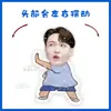 Zhang Yixing Caricatura Versión Q Adorno de Escritorio con Cabeza Vibratoria Soporte Juguete Vibratorio Cartón Sellado de Plástico Regalo Personalizable