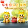 Adorable dragón del zodiaco con cabeza que se mueve, mascota celebridad de internet, figura de resina, adorno para tablero de coche, decoración para coche nuevo