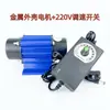 Motor de Peneira Vibratória Miniatura Tremonha Alimentador Motor para Peneirar Pimenta de Sichuan Vibrador com Velocidade Ajustável