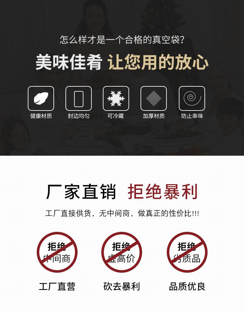 详情4.jpg