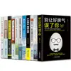 Sucesso inspiração vida percepção mente inspiração energia positiva Livros alto QI cultivo emoção sucesso autorealização