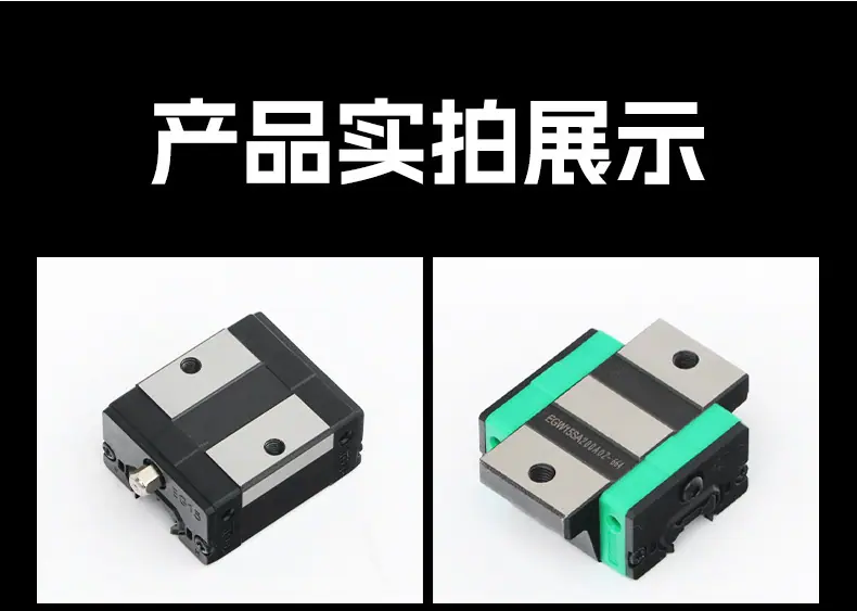 低组导轨滑块_12.jpg