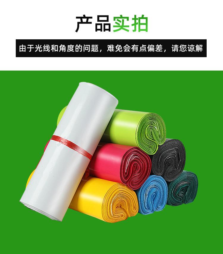 快递袋批发