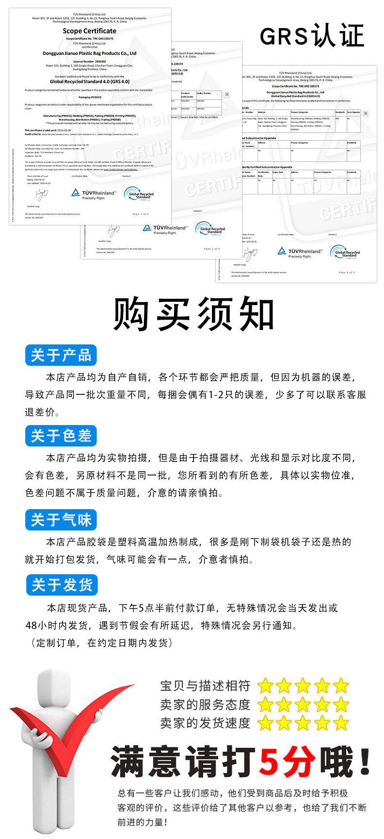 磨砂拉链袋详情_17.jpg