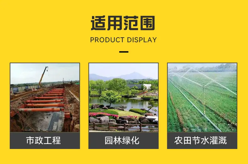 2详情页_13
